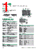PICO511 Datasheet HTML 1Page - Axiomtek Co., Ltd. 