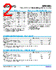 QPD1025LS2 Datasheet HTML 2Page - TriQuint Semiconductor 