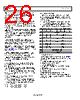 AD6677 Datasheet HTML 26Page - AD 