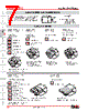 YB216CWCKG01-24-JS Datasheet HTML 7Page - Nihon Kaiheiki Industry Co. Ltd. 