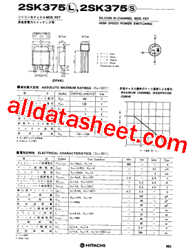 2SK375 Datasheet PDF - Hitachi Semiconductor
