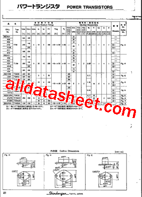 2SC409 Datasheet PDF - Shindengen Electric Mfg.Co.Ltd