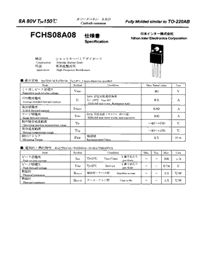FCHS08A08 Datasheet PDF - Nihon Inter Electronics Corporation